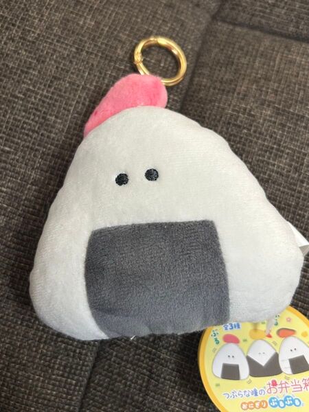 つぶらな瞳のお弁当箱 ぶるぶる おにぎりぬいぐるみ キーホルダー たらこ ぬいぐるみ
