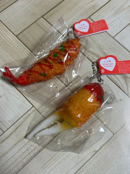 エビフライ カニの爪 食品サンプル ミニチュア キーホルダー 2個セット