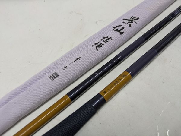 Yahoo!オークション -「景仙桔梗」の落札相場・落札価格 Yahoo!オークション -「景仙桔梗」の落札相場・落札価格