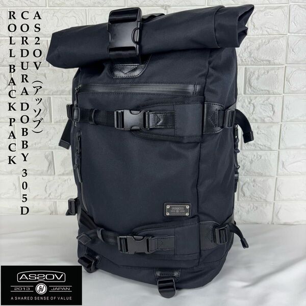 極美品 AS2OV ROLL BACK PACK 305D ブラック