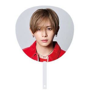 山田涼介 LIVE TOUR 2025 RED うちわ