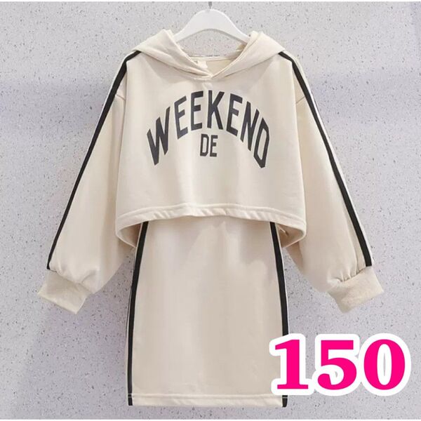 ワンピース 白 150 セットアップ こども 韓国 女の子 キッズ スカート オフホワイト ノースリーブワンピ 大人可愛い