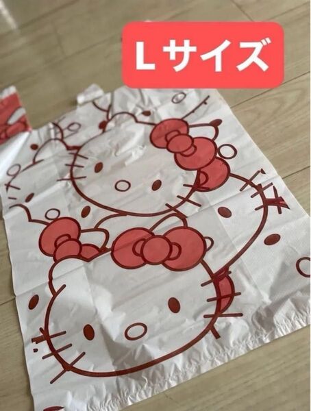 サンリオ ハローキティ 袋 買い物袋 ビニール袋 ハローキティー ゴミ袋 誕生日プレゼント 手提げ袋 レジ袋 プレゼント用