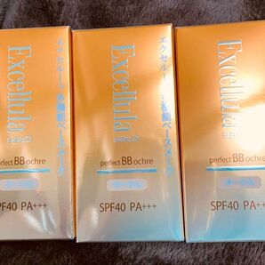 エクセルーラ パーフェクトBB オークル 3個セット SPF40 PA+++ 新品未開封 未開封