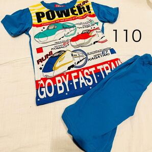 デンタマ 新幹線 半袖 パジャマ 110cm