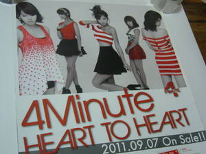 韓国 B2大 ポスター　4Minute / HEART TO HEART