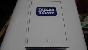 TAKARA TOMY タカラトミー2012年株主優待限定企画セット/リカちゃん/トミカ/ガチャレール チャギントン/オーロラドリームストーン未使用品