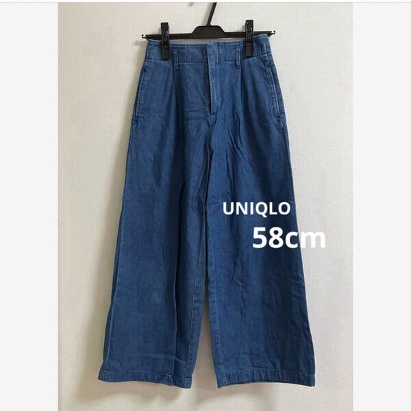 UNIQLO ワイドデニムパンツ 58cm