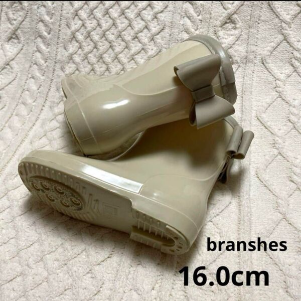 branshes レインブーツ シューズ 16.0cm