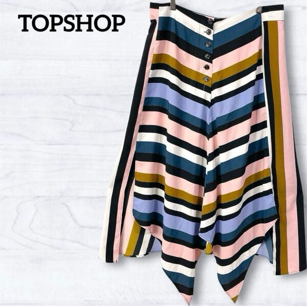 レア★TOPSHOP【EUR44】ストライプ柄 ロングスカート アシメ 虹 スカート レインボー マルチカラー フレア ロング丈
