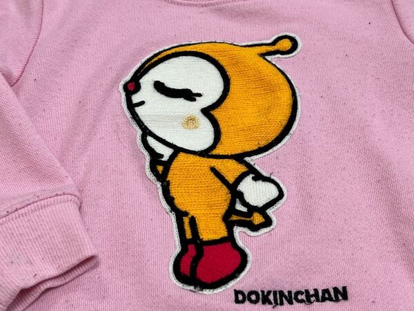 ドキンちゃん ピンクスウェット トレーナー 長袖 95 子ども服 トップス アンパンマン