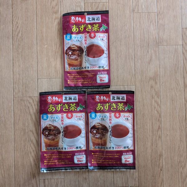 感動の北海道 あずき茶 ティーパック8袋入×3個