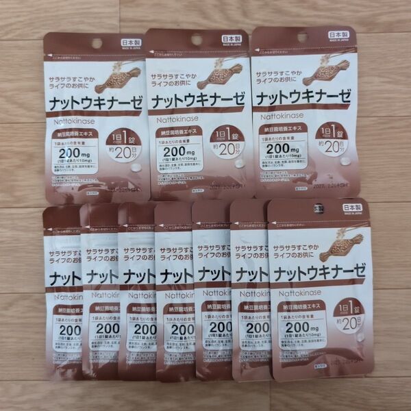ナットウキナーゼ サプリメント 10袋 日本製