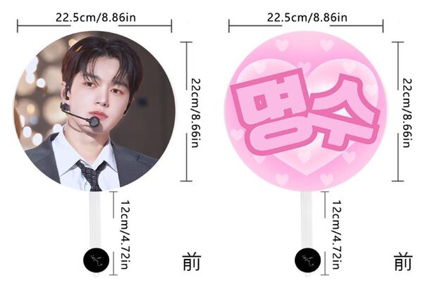 インフィニット INFINITE エル キムミョンス うちわ 応援グッズ 韓国