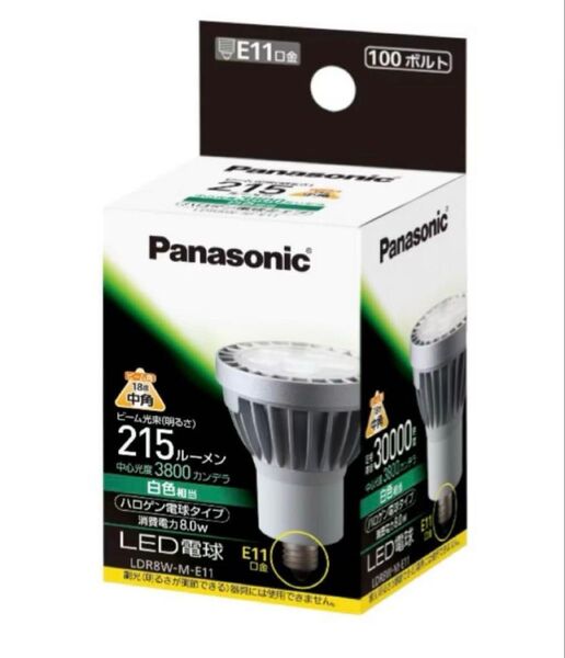 【新品未使用】Panasonic E11 LED電球 LDR8W-M-E11 3800ルーメン 3個セット