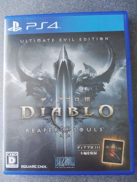 PS4 ディアブロ III