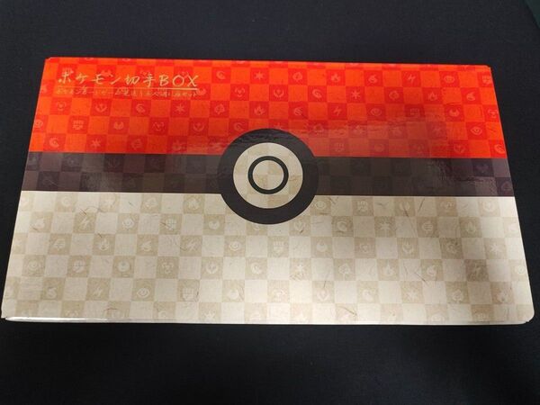 ポケモン切手BOX~ポケモンカードゲーム 見返り美人・月に雁セット~