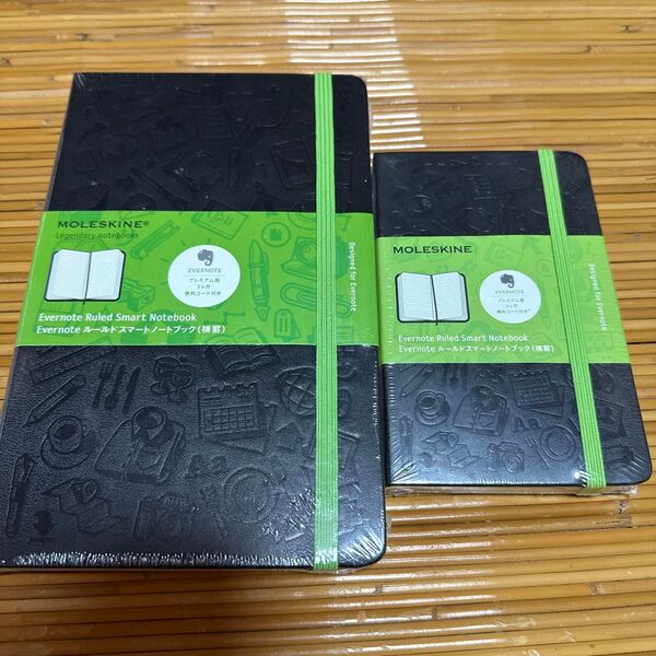 モレスキン ルールド EVERNOTE ノートブック 2冊セット