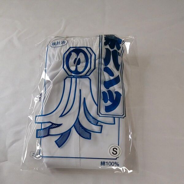お祭り半パンツ Sサイズ 新品未開封