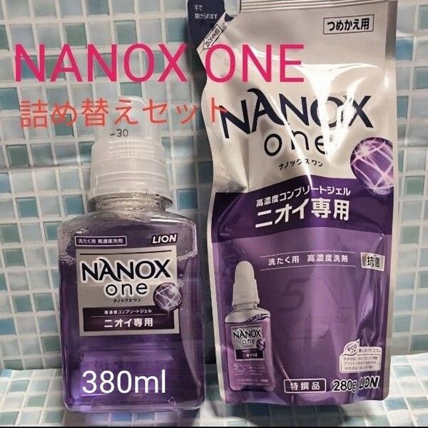 NANOX ONE 詰替えセット