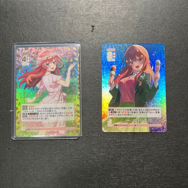 五等分の花嫁 カードゲーム vol3 中野五月 SP&RR + セット売り
