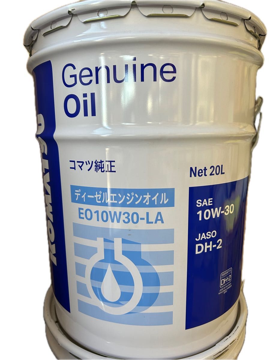 Hitachi Genuine Diesel Engine Oil DH-2 10W-40 - Hitachi