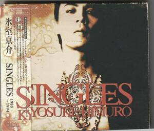  氷室京介　SINGLES 