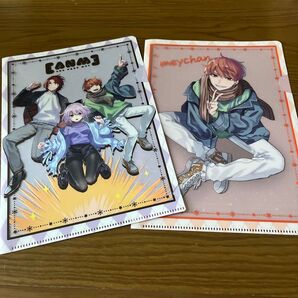 あらなるめい クリアファイル 2枚セット