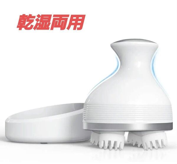 電動頭皮ブラシ 電動ブラシ IPX7防水 乾湿両用 美容家電 コンパクト&軽量 頭皮ケア 美容家電 頭皮エステ