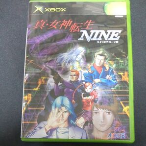 真女神転生 NINE スタンドアローン版 (通常版)