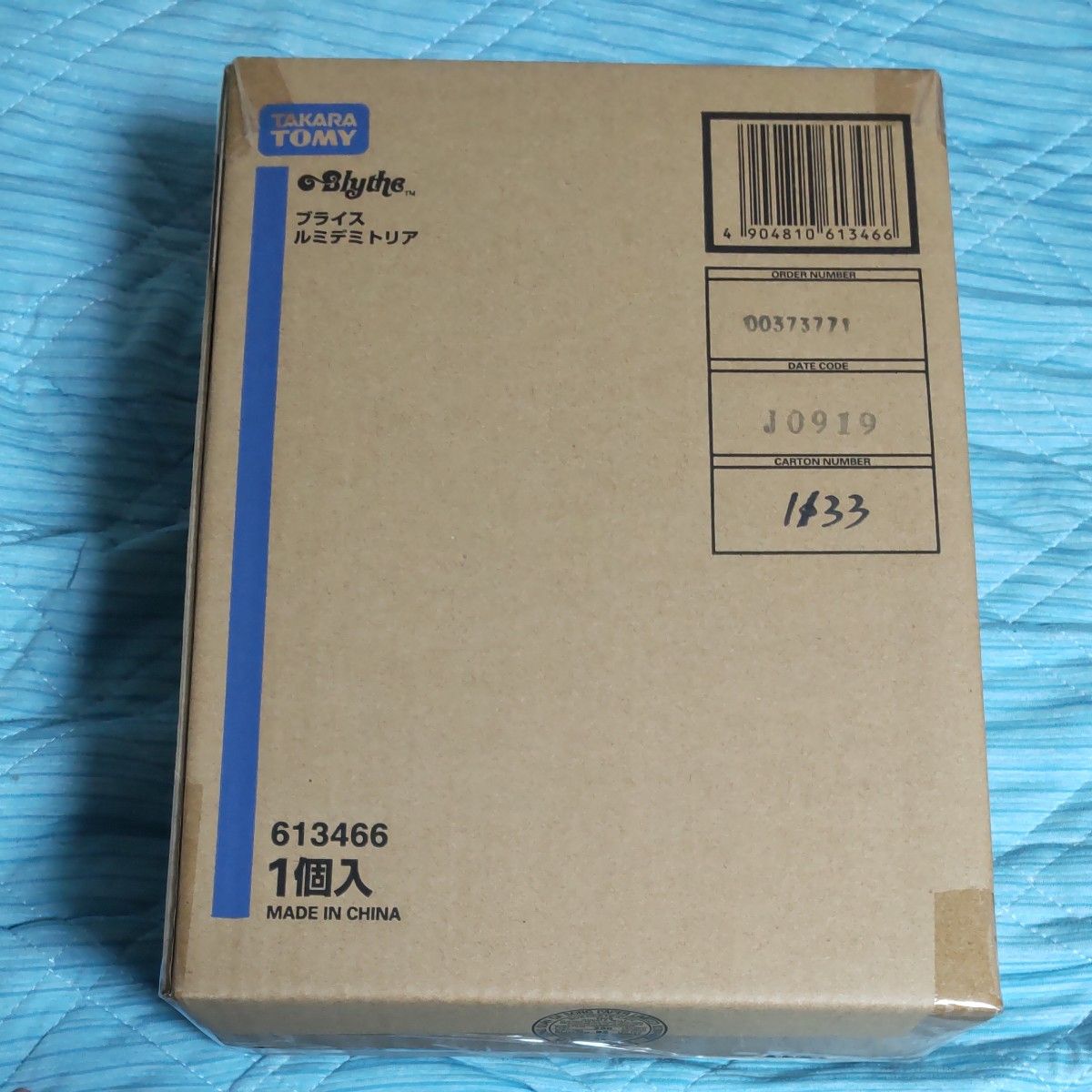 未開封 ネオブライス ガーデンオブジョイ 輸送箱付き ガーデン 未開封 ネオブライス ガーデンオブジョイ 輸送箱付き ガーデン