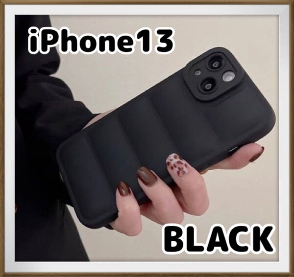 iPhoneケース 黒 ブラック 韓国 ダウンジャケット スマホケース iPhone13 もこもこ ふわふわ アウトドア カバー