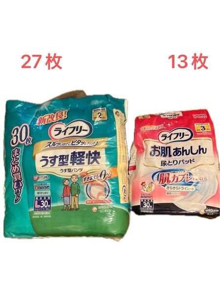 ライフリー Lサイズうす型軽快パンツ27枚&お肌あんしん尿とりパッド13枚 男女兼用 介護用品