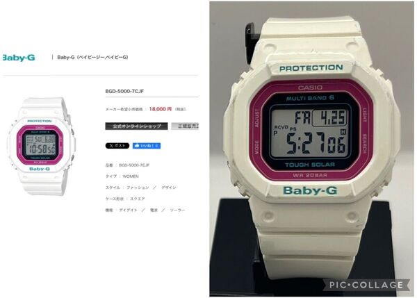 CASIO G-SHOCK baby-G 最も人気のスピードデザイン ソーラー電波モデル デジタル タフソーラー Gショック