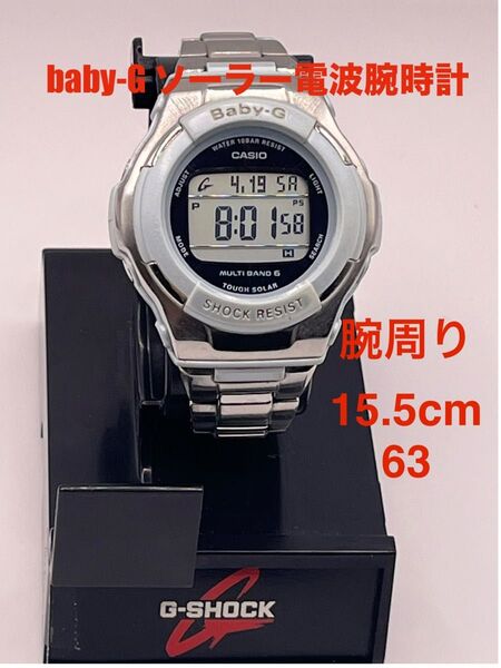 CASIO G-SHOCK baby-G 人気のソーラー電波 大人のメタルバンドBGD-1300D Gショック ジーショック