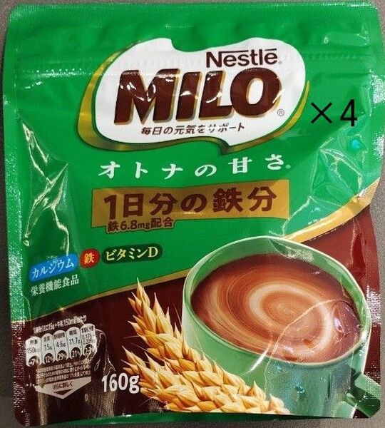 Nestle MILO ネスレミロ160g オトナの甘さ 栄養機能食品