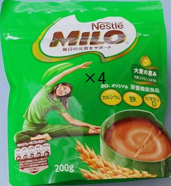Nestle MILO ネスレミロ200g 栄養機能食品