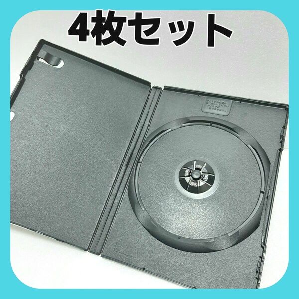 DVDケース 1枚収納 4枚セット ブラック (黒色)