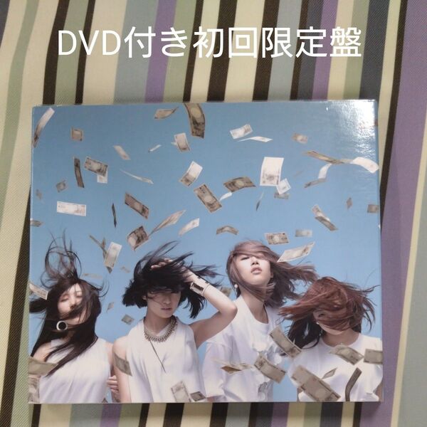 赤い公園 「風が知ってる/ひつじ屋さん (初回限定盤) (DVD付)」