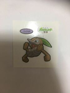 第一パン　ポケモン　ポケモンパン　デコキャラシール　コノハナ