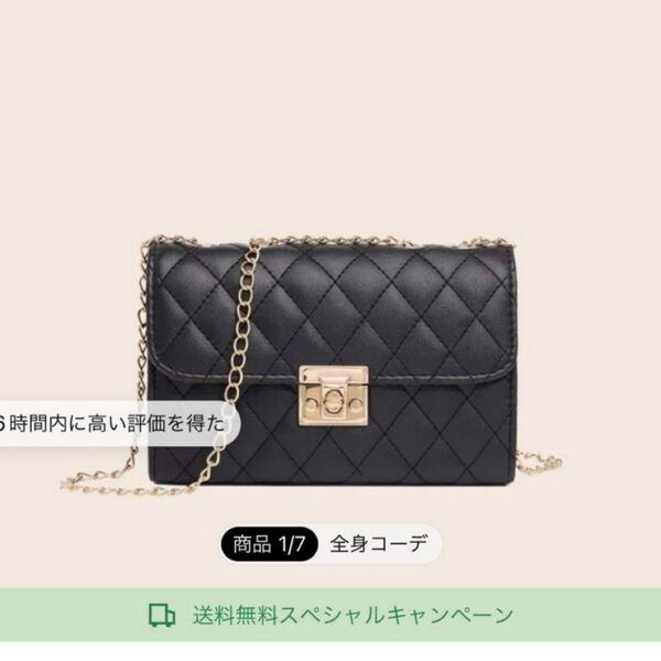 SHEIN ショルダーバッグ チェーン