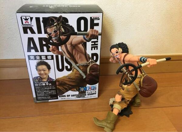 ワンピース ウソップフィギュア