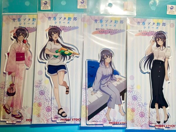 アクリルスタンド 4個セット【青春ブタ野郎シリーズ】ボークス秋葉原 ホビー天国 ポップアップショップ 桜島麻衣