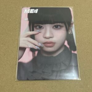 ME:I ミーアイ MUSE 選出店舗限定トレカ 村上璃杏 RINON①
