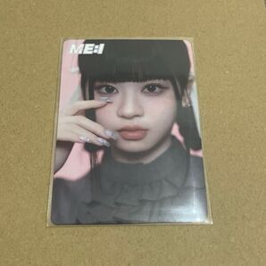 ME:I ミーアイ MUSE 選出店舗限定トレカ 村上璃杏 RINON②