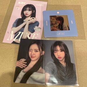 ME:I ミーアイ MUSE ソロコンプセット 4点 加藤心