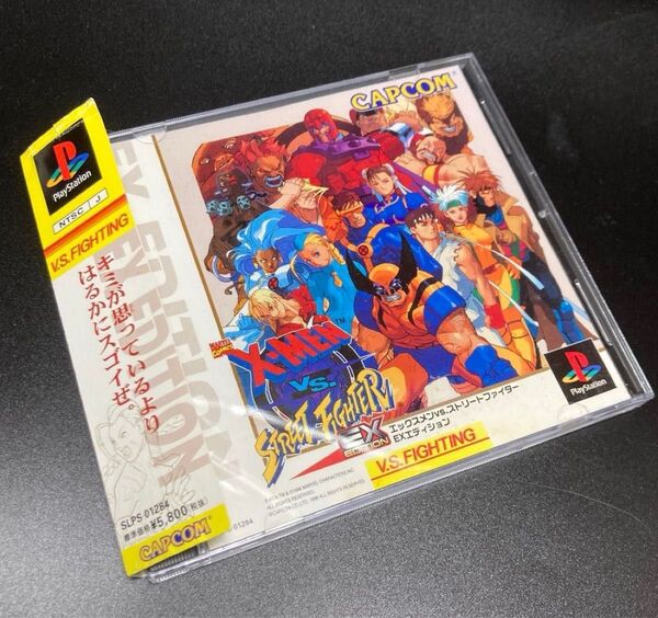 【帯はがき付き】PS1 X-MEN VS STREET FIGHTER EX EDITION