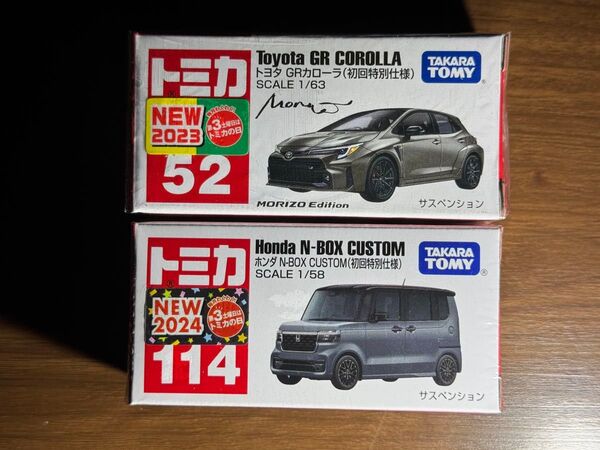 トミカ トヨタ GRカローラ ホンダ NBOX カスタム 初回特別仕様 2台セット まとめ売り