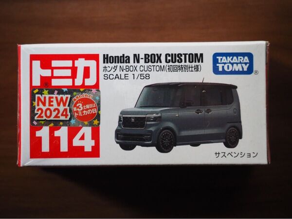 トミカ 114 ホンダ nbox 初回特別仕様 新品未開封 n-box