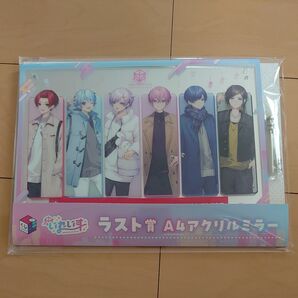 くじスクエア いれいす ラストワン 新品未開封